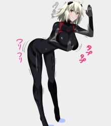 ballet_boots bdsm_gear bending_forward blush bondage bondage_gear bondage_outfit clothing fate/grand_order fate_(series) jeanne_alter large_breasts neon_genesis_evangelion plugsuit skin_tight skindentation skinsuit smiling tagme takara_joney