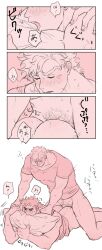 2boys anal battle_tendency blush caesar_zeppeli gay hugging_pillow jojo's_bizarre_adventure joseph_joestar male male_only male_penetrated male_penetrating_male mostly_nude muscular_male nakaji open_mouth panels partially_clothed penetration pillow pubic_hair sweat yaoi