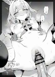 cerydra (honkai: star rail) from honkai (series) by sukoyaka93