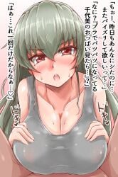 1boy alternate_breast_size anchovy big_breasts blush breasts cleavage covered_nipples female girls_und_panzer green_hair huge_breasts large_breasts looking_at_viewer misoperopero open_mouth paizuri paizuri_lead_by_female paizuri_on_lap paizuri_under_clothes pov pov_paizuri red_eyes straight sweat tank_top translation_request