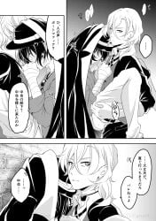 2boys alley alleyway anal anal_sex anus_penetration ass ass_penetration black_and_white blush blush_lines blushing_male blushing_profusely bottomless bottomless_male bungo_stray_dogs bungou_stray_dogs chuuya_nakahara colorless comic couple couple_(romantic) dark_hair dazai_osamu doujin doujinshi doujinshi_page duo duo_focus duo_male embarrassed_male japanese_dialogue japanese_text light_hair long_hair male male/male male_focus male_on_male male_only male_penetrated male_penetrating male_penetrating_male multiple_boys multiple_pages nakahara_chuuya no_color no_visible_genitalia osamu_dazai page_13 penetration semi-public semi_public sex short_hair shy speaking speech speech_bubble speech_bubbles text text_bubble