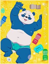 2022 anthro belly big_belly black_nose blue_body blush bulge closed_eyes clothing eyewear giant_panda glasses hi_res humanoid_hands japanese_text kemono male mammal overweight overweight_male sasayama_akira sex_toy solo tasty_cheeeeese tenga tenga_egg text underwear ursid virtual_youtuber white_body