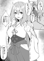 2boys big_breasts dialogue female female_only goblin goblin_male hair high_resolution highres horn horns japanese_text kimono long_hair low-tied_long_hair manga oni pink_hair shuna_(tensei_shitara_slime_datta_ken) smile takeda_aranobu tensei_shitara_slime_datta_ken translation_request