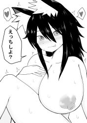 breasts calm_orca female huge_breasts kagerou_imaizumi tagme touhou wolf_girl