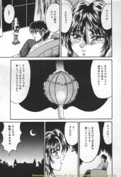 1boy anal anal_insertion belly_inflation doujinshi enema female hose hose_in_butt inflation kesshousui male non_con page_108 torture