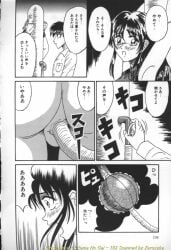 1boy anal anal_insertion doujinshi enema female hose hose_in_butt kesshousui male non_con page_103 torture