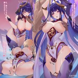 aether_(genshin_impact) after_vaginal ass breasts censored chi-rol creampie cum_in_pussy exposed_breasts genshin_impact heart-shaped_pupils horny huge_breasts perfect_body perky_breasts purple_hair raiden_shogun raiden_shogun_(magatsu_mitake_narukami_no_mikoto) seductive seductive_look sex tagme thick_thighs thigh_sex wide_hips