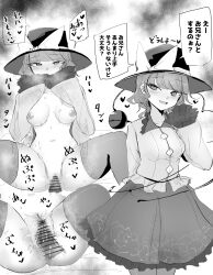 bar_censor black_headwear blouse breasts buttons censored diamond_button eyeball female floral_print frilled_skirt frilled_sleeves frills greyscale hat highres koishi_komeiji long_sleeves medium_breasts medium_hair monochrome necro_(nekurodayo) nipples penis pussy rose_print sex shirt skirt spread_legs thick_thighs thighhighs thighs third_eye touhou wide_hips wide_sleeves