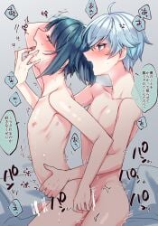 2boys ahoge ass asymmetrical_bangs bangs bar_censor bare_arms bare_legs bare_shoulders blanket blue_eyes blue_hair blush censored chongyun_(genshin_impact) closed_eyes collarbone genshin_impact highres kokuchuutei multiple_boys nipples nude open_mouth penis pillow saliva sex sex_from_behind short_hair translation_request xingqiu_(genshin_impact) yaoi