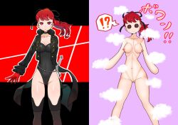 atlus button_eyes change_of_status defeated defeated_heroine doll doll_transformation dollification female forced_transformation inanimate_transformation instant_loss instant_loss_2koma kasumi_yoshizawa leotard living_doll living_sex_toy nude objectification persona persona_5 persona_5_royal plush_doll plushie_transformation ponytail red_eyes red_hair saeku_100kei sex_doll sex_doll_transformation sumire_yoshizawa thighhighs transformation