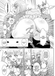 alter_ego_(danganronpa) anal_sex ass asshole breasts comic danganronpa danganronpa_2:_goodbye_despair english_text exposed_ass exposed_breasts exposed_pussy fujisaki_chihiro incest large_breasts monomi_(danganronpa) nanami_chiaki open_clothes page_15 pussy right_to_left rurukichi straight_hair