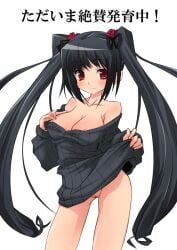 black_hair blush bottomless hermmy kooh large_breasts long_hair pangya red_eyes smile sweater twintails very_long_hair