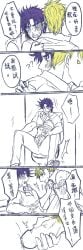 2boys battle_tendency blonde_hair blue_hair caesar_zeppeli dialogue gay imminent_sex jojo's_bizarre_adventure joseph_joestar male male/male male_only nagisa_(artist) penis pubic_hair sitting_on_toilet text yaoi