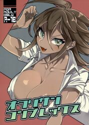 breasts cleavage danganronpa danganronpa_2:_goodbye_despair erect_nipples erection_under_clothes female_only huge_breasts huge_nipples kaiko_(artist) nipple_bulge owari_akane smooth_skin tanned tanned_female tanned_skin