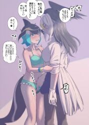 2girls absurdres bald_eagle_(kemono_friends) bird_girl bird_tail bird_wings black_hair blowhole blue_hair blush bra cetacean_tail dolphin_girl dorsal_fin fingering fins gm_(ggommu) grabbing hand_in_panties highres kemono_friends multicolored_hair multiple_girls panties short-beaked_common_dolphin_(kemono_friends) streaked_hair sweat tail tail_fin translated two-tone_hair underwear white_hair wings yuri