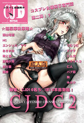 1futa ball_bulge balls balls_in_panties balls_under_clothes braid breasts censored cosplay dickgirl erection erection_under_clothes erection_under_skirt face futa_only futanari garters highres intersex lace lace-trimmed_thighhighs lips osakana_(denpa_yun'yun) panties panty_bulge penis penis_out penis_under_clothes penis_under_skirt red_eyes sakuya_izayoi sakuya_izayoi_(cosplay) skirt skirt_lift small_breasts small_penis solo the_embodiment_of_scarlet_devil thighhighs touhou twin_braids