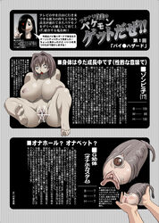 Black Eyes Rule 34 Image