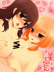 breasts censored double_paizuri female kami_nomi_zo_shiru_sekai kasuga_hinoki kasuga_kusunoki male nipples paizuri penis sisters straight symmetrical_docking