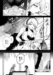 akamatsu_kaede bra breasts censored_penis danbaldia danganronpa danganronpa_v3 licking_nipple open_clothes ouma_kokichi panties penis rubbing_penis saihara_shuuichi sex skirt_lift straight straight_hair toujou_kirumi underwear