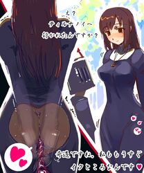 1girls anal cross_section endelyon insertion mabinogi masturbation priest priestess staff translation_request wand x-ray