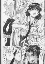 hagure_tanishi manga monochrome school_uniform sex shuuchakueki_kara_hajimeyou translation_request