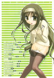 blush green_eyes green_hair hairband high_resolution mound_of_venus open_mouth panties panty_pull pantyhose pussy razor shaved_pussy standing sweater table_of_contents uncensored underwear white_panties