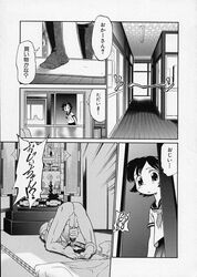 1boy 1girls caught comic copyright_request cum cum_milking cum_on_floor eromanga female makafushigi male manga masturbation monochrome old_man penis penis_milking school_uniform surprised testicles top-down_bottom-up translated walk-in