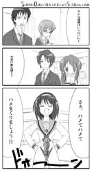 abubu asahina_mikuru comic dildo highres koizumi_itsuki kyon male monochrome nagato_yuki strap-on suzumiya_haruhi suzumiya_haruhi_no_yuuutsu translated translation_request