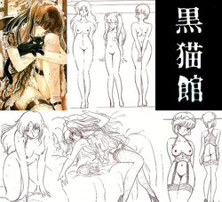 3girls accurate_art_style all_fours ass bow breasts character_sheet chart cream_lemon drawn female female_only fringe garters hat hips lineup long_hair lying multiple_girls nude official_art panties production_art shingyouji_tatsuya short_hair sweat thighhighs translation_request underwear wide_hips