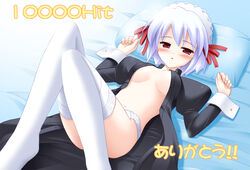 kotonomiya_yuki milestone_celebration open_clothes open_shirt shirt solo suigetsu thighhighs uehiro