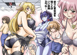 1boy 6+girls 6girls akachouchin anger_vein angry animal_ears arrow_(symbol) ass astaroth astaroth_(shinrabanshou) bandaid bandaid_on_ass bangs bent_over black_bra black_legwear black_panties black_sclera blue_skin blush bra breasts brown_eyes butt_crack ceiling character_request cleavage clothing colored_sclera colored_skin covering covering_breasts cowboy_shot cutoffs daiginjou demon_girl demon_horns dog_ears dressing dressing_room earrings embarrassed embarrassed_underwear_female embarrassed_undressed_female enf euf female flat_chest futaba futaba_channel garter_belt garter_straps hair_on_head heart heart_earrings horns indoors japanese_text jewelry lace lace-trimmed_legwear lace_trim lantern large_breasts leaning_forward lingerie long_hair looking_at_viewer looking_back marvel marvel_comics medium_breasts miniskirt multiple_girls nude open_mouth panties pantyhose paper_lantern pendant pink_hair pointy_ears purple_hair purple_skirt shinrabanshou short_shorts shorts side-tie_panties silver_hair skirt speech_bubble spider-man spider-man_(series) stockings thighhighs topless translated underwear undressing we-tan white_bra yamada-san yellow_eyes