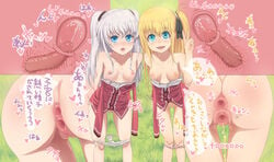 2girls anus artist_request blonde_hair blue_eyes blush bottomless breasts cervical_penetration cervix charlotte_(anime) clothing collarbone cum cum_in_pussy cum_in_uterus cum_inside grass hair_ribbon hair_rings heart highres long_hair multiple_girls nipples nishimori_yusa outdoors panties panty_pull peeing penis pussy ribbon school_uniform shirt_pull side_ponytail silver_hair small_breasts speech_bubble spread_anus spread_pussy text tied_hair tomori_nao translation_request twintails two_side_up underwear uterus v x-ray