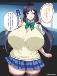 big_breasts blush curvy green_eyes huge_breasts looking_at_viewer love_live! love_live!_school_idol_project pale-skinned_female pale_skin purple_hair school_uniform schoolgirl sweater tomoki_(dais729sof) toujou_nozomi twintails venus_body