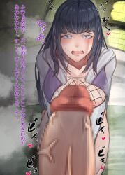 big_breasts breasts censored couple fishnets hyuuga_hinata inverted_nipples japanese_text naruhina naruto naruto_(series) naruto_shippuden penis penis_awe shirosuke115 thick_thighs translation_request uzumaki_naruto