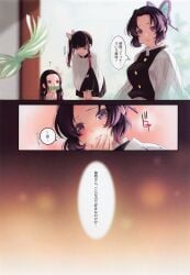 3girls blush butterfly_hair_ornament demon_slayer doujinshi female female_only fully_clothed gag haori japanese_text kamado_nezuko kimetsu_no_yaiba kimono kochou_shinobu purple_eyes sha_(pixiv) translation_request tsuyuri_kanao uniform