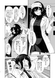 comic japanese_text kobaji kyoka_jiro my_hero_academia tagme