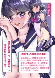 arionkyanbasu bishoujo_senshi_sailor_moon clothing female hotaru_tomoe purple_eyes purple_hair sailor_saturn small_breasts translation_request