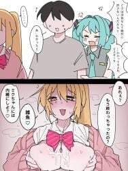 1boy 2girls akita_neru anger_symbol big_breasts blue_hair blush bodily_fluids breasts breath ccitrus0 cheating closed_eyes clothed clothing color comic cuckquean dialogue erection fanloid female female_focus flat_chest hair hatsune_miku hetero human japanese_text light_skin looking_at_viewer male_pov mv_character netorare ntr open_eyes open_mouth open_smile paizuri partially_clothed penis pixiv_link pov simple_background smile source straight sweat sweatdrop talking_to_viewer text translation_request vocaloid white_background zaako_(vocaloid)
