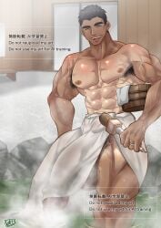 mottirimoto mature_male older_male larger_male hyper hyper_penis hyper_genitalia warning japanese_text english_text text no_ai towel towel_only bara barazoku bara_tits bara_tiddies 1boy male male_only male_focus manly gay masculine_male yaoi solo solo_focus solo_male muscular muscular_male muscles pubic_hair armpit_hair hairy hairy_male hunk beefy bigger_male broad_shoulders japanese_male penis big_penis penis_down foreskin foreskin_folds foreskin_overhang unretracted_foreskin uncut uncircumcised massive_penis monster_cock enormous_penis giant_penis balls dangling_balls hanging_balls penis_bulge bulge half_naked half_nude half-erect dark-skinned_male tan tan_body tan_skin tanned tanned_male tanned_skin tanned_body bodybuilder unrealistic_proportions bath bathhouse water original_character dilf daddy