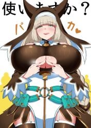 Castlevania (Series) Rule 34 Image