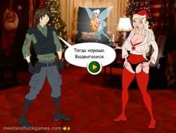 2d anal_sex animated areola_visible_through_clothing blonde_female christmas cum_in_ass cum_in_pussy long_video longer_than_5_minutes meet_'n'_fuck_games meet_and_fuck russian russian_text shorter_than_10_minutes sound stockings tagme vaginal_sex video witch witch_hat wizard
