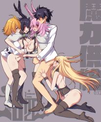 1boy 4girls anilingus breast_grab chaldea_uniform clothed_sex fate/grand_order fate_(series) fujimaru_ritsuka_(female) fujimaru_ritsuka_(male) grabbing group_sex highres hildr_(fate) implied_penetration multiple_girls ortlinde_(fate) sex standing standing_sex tajima_yoshikazu thrud_(fate) valkyrie_(fate)