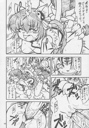 Comic Rule 34 Image