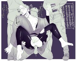 anal anal_sex bara blowjob deepthroat erection feet fellatio forced_yaoi fuck_and_suck gangbang gangrape gay group_sex hand_on_head handjob human japanese_text kyuuketsuki_sugu_shinu lifting_person male male/male male_only male_penetrated male_penetrating male_penetrating_male male_rape_victim multiple_boys muscular muscular_male penetration penile_penetration penis picked_up pushing_head rape ripped_clothing sex tear tears the_vampire_dies_in_no_time vampire yakyuken_lover yaoi