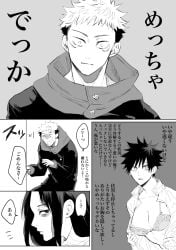 1boy 2girls areola_slip bags_under_eyes bangs bra breasts cleavage dr16 facial_mark female fushiguro_megumi genderswap_(mtf) hood hoodie itadori_yuuji jacket jujutsu_kaisen large_breasts long_hair long_sleeves male monochrome multiple_girls nipple_slip nipples rule_63 rule_63 school_uniform shirt shoko_ieiri short_hair speech_bubble spiked_hair sweatdrop translation_request turn_pale underwear undressing