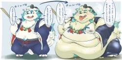 2022 agyou anthro belly blue_eyes blush bodily_fluids canid canine canis domestic_dog fur hamatnk hi_res japanese_text lifewonders male mammal morbidly_obese navel nipples obese overweight solo sweat text tokyo_afterschool_summoners video_games white_body white_fur young