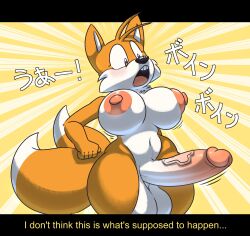 miles prower from sega by komdog