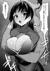 1boy 2022 big_breasts black_bra bra breasts cleavage enishi96 female game_freak gym_leader japanese_text large_breasts long_hair monochrome monochrome_background nintendo pokemon pokemon_rgby sabrina_(pokemon) text