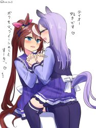 2girls couple female_only holding_hands lesbians mejiro_mcqueen_(umamusume) tokai_teio_(umamusume) umamusume yuri