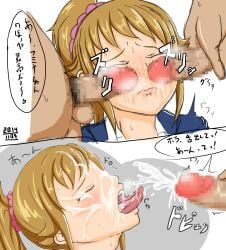 ashinoue_futomomo cum cum_on_face cumshot gundam gundam_build_fighters gundam_build_fighters_try hoshino_fumina penis_on_face